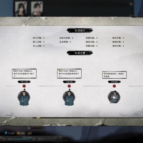 《鬼谷八荒》新手指南:攻略、教程与系统解析 《鬼谷八荒》新手指南:攻略、教程与系统解析