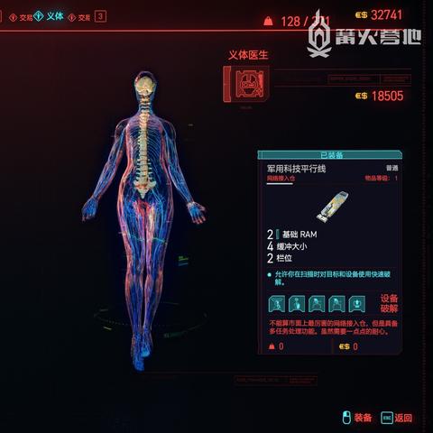 赛博朋克2077全钝器伤害实战解析 赛博朋克2077全钝器伤害实战解析