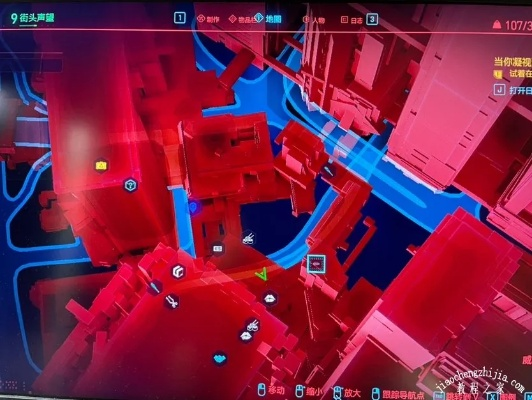 赛博朋克2077传说级粉紫上衣获取地点