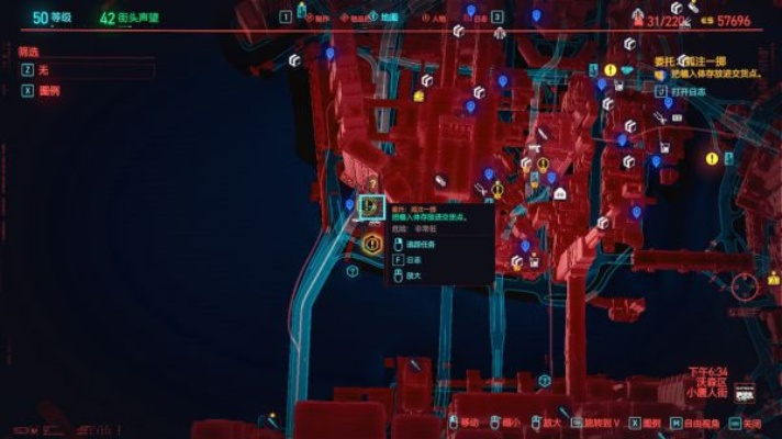 赛博朋克2077传说级粉紫上衣获取地点