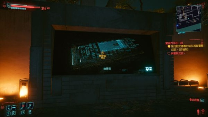 《赛博朋克2077》支线任务:深渊凝视攻略 《赛博朋克2077》支线任务:深渊凝视攻略