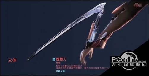 赛博朋克2077传说螳螂刀伤害实测