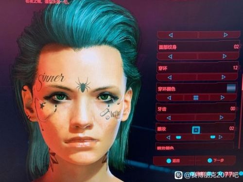 赛博朋克2077捏脸数据：可盐可甜小姐姐秘籍