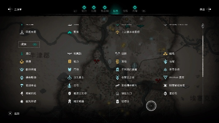 《刺客信条英灵殿》新手技能攻略+地图收集指南