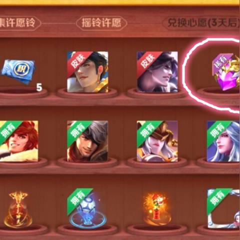 王者首款2w+皮肤亮相,品质超越典藏,获取途径揭晓 王者首款2w+皮肤亮相,品质超越典藏,获取途径揭晓