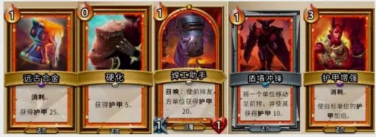 肉鸽卡牌能否进行生化荣光重铸