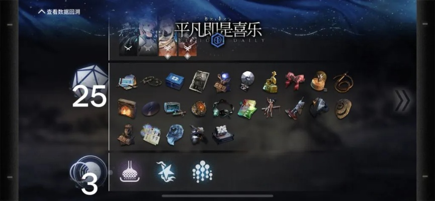 肉鸽卡牌能否进行生化荣光重铸