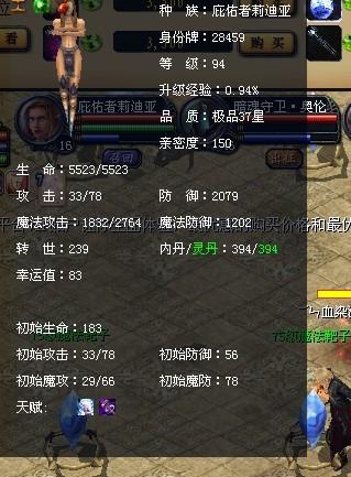 龙息神寂酒豪莉迪亚技能介绍