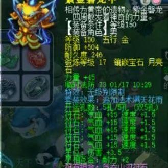 《骑马与砍杀2》1.41版锻造攻略:武器熔炼表详解 《骑马与砍杀2》1.41版锻造攻略:武器熔炼表详解