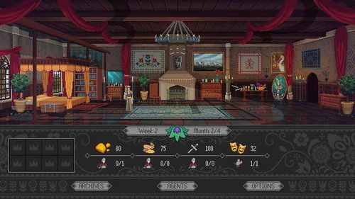 《遵命陛下》剧情选择结局解析攻略