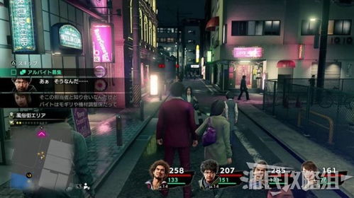 《如龙7》快速提升友情度技巧及关键对话地点 《如龙7》快速提升友情度技巧及关键对话地点