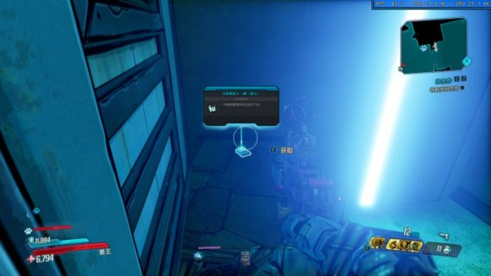 无主之地3全ECHO收集图文攻略 无主之地3全ECHO收集图文攻略