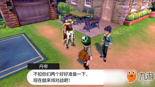 宝可梦剑盾劲敌宝可梦阵容解析及克制策略 宝可梦剑盾劲敌宝可梦阵容解析及克制策略