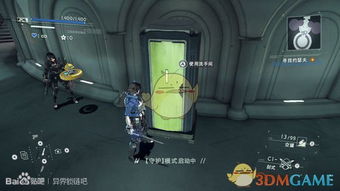 《异界锁链》流动厕所猫史莱姆位置视频合集