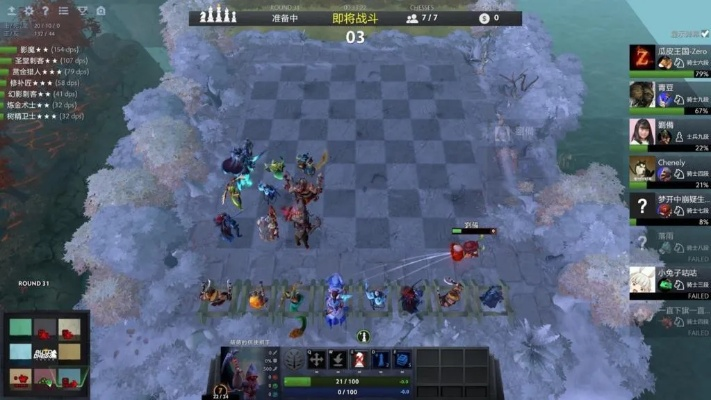 《刀塔自走棋》稳定上分攻略解析 《刀塔自走棋》稳定上分攻略解析