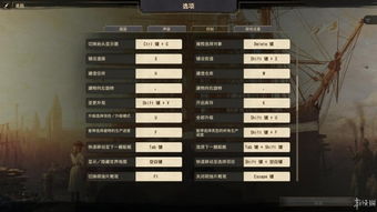 《纪元1800》攻略:新手必看入门教程 《纪元1800》攻略:新手必看入门教程