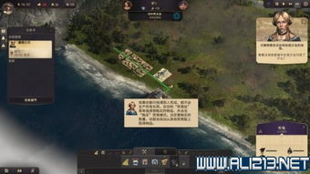 《纪元1800》攻略:新手必看入门教程 《纪元1800》攻略:新手必看入门教程