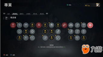 《僵尸世界大战》叛逆者技能效果解锁等级解析 《僵尸世界大战》叛逆者技能效果解锁等级解析