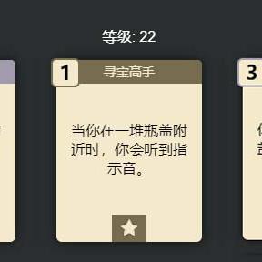 辐射76全Perk卡片效果解析，Perk卡有何妙用