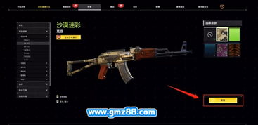 无限法则武器搭配攻略