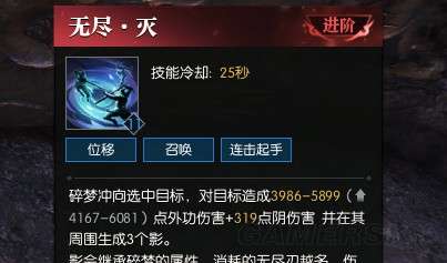 无限法则武器搭配攻略