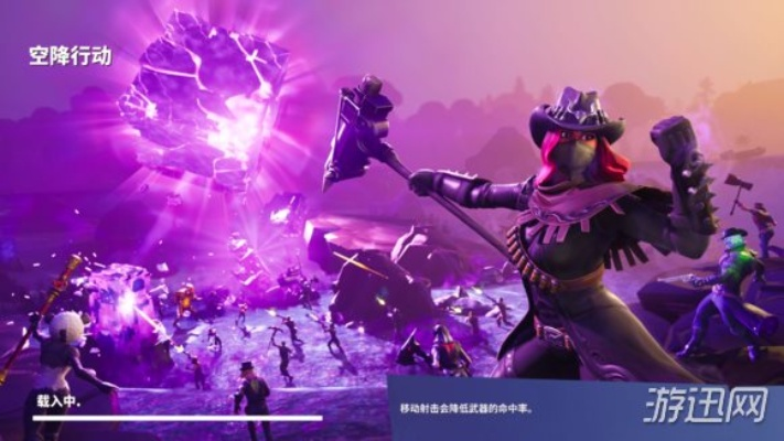 堡垒之夜第六赛季第八周挑战任务攻略,第八周任务完成技巧 堡垒之夜第六赛季第八周挑战任务攻略,第八周任务完成技巧