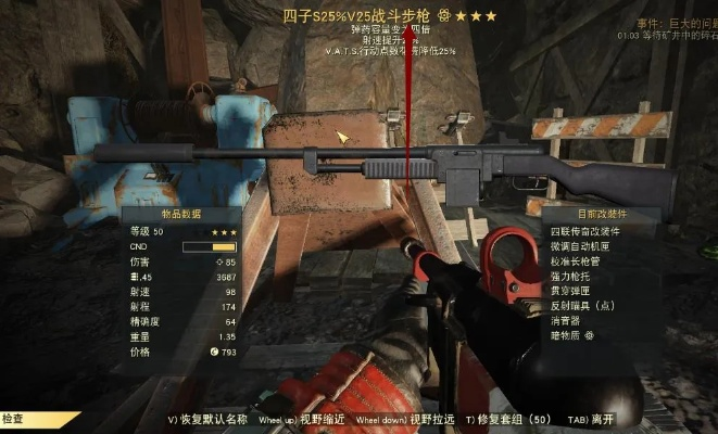 辐射76 10毫米冲锋枪失散儿童任务攻略