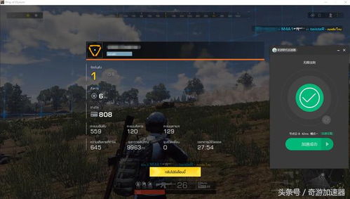 无限法则下载安装教程 无限法则下载安装教程