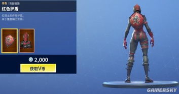 堡垒之夜灭点套装&摩托车测评 堡垒之夜灭点套装&摩托车测评