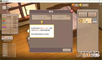 《中国式家长》抉择攻略:属性加成一览及核心选项解析 《中国式家长》抉择攻略:属性加成一览及核心选项解析