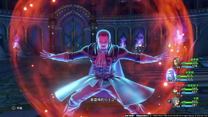 《勇者斗恶龙11》PC版高难度BOSS攻略汇总 《勇者斗恶龙11》PC版高难度BOSS攻略汇总