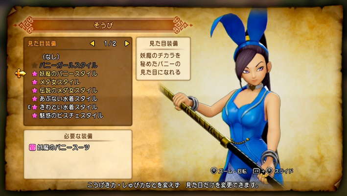 《勇者斗恶龙11》PC版高难度BOSS攻略汇总 《勇者斗恶龙11》PC版高难度BOSS攻略汇总