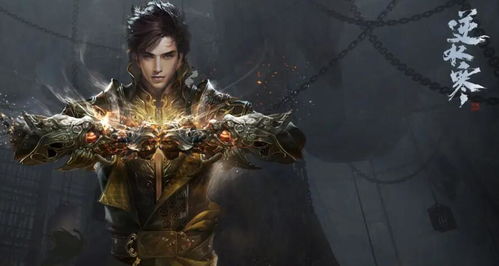 《逆水寒》鸿衣舞轻雪奇遇攻略：触发方法揭秘