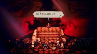 《八方旅人》菲尼斯大门任务攻略 解锁最终BOSS隐藏位置