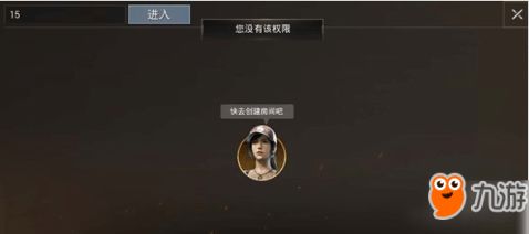 《绝地求生》自定义模式练枪技巧攻略