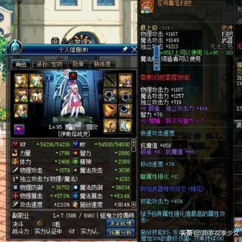 《怪物猎人XX》全太刀面板造型图鉴 《怪物猎人XX》全太刀面板造型图鉴