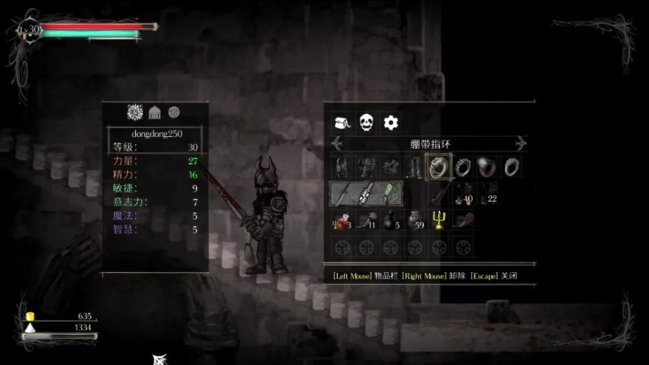 《盐与避难所》大剑流攻略解析及武器评测 《盐与避难所》大剑流攻略解析及武器评测