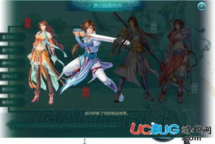 《幻想三国志5》隐藏角色解锁秘籍 《幻想三国志5》隐藏角色解锁秘籍