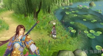 幻想三国志5剧情流程攻略视频 幻想三国志5剧情流程攻略视频