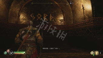 《战神4》全白金宝箱位置解析 奖励一览 国度圆盘碎片搜集攻略 《战神4》全白金宝箱位置解析 奖励一览 国度圆盘碎片搜集攻略