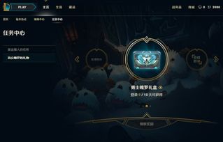 《战神4》全白金宝箱位置解析 奖励一览 国度圆盘碎片搜集攻略 《战神4》全白金宝箱位置解析 奖励一览 国度圆盘碎片搜集攻略