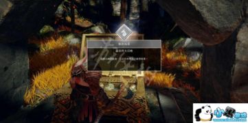 《战神4》全传奇宝箱位置及开启攻略,宝箱全搜集 《战神4》全传奇宝箱位置及开启攻略,宝箱全搜集