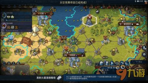 《文明6》神级难度雅德维加攻略：遗产技巧解析