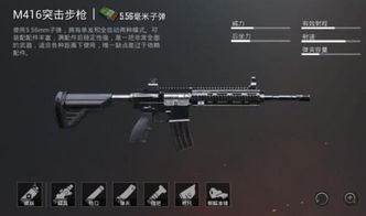 《绝地求生》新服装枪械降落伞皮肤赏析 《绝地求生》新服装枪械降落伞皮肤赏析