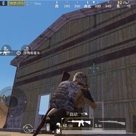 《绝地求生》沙漠地图打野攻略：沙漠地图打野最佳位置