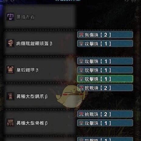 《怪物猎人世界》重弩数据测试与配装选择 《怪物猎人世界》重弩数据测试与配装选择