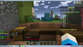 《我的世界》完美还原《光能使者》视频赏析 《我的世界》完美还原《光能使者》视频赏析