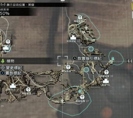 合金装备幸存全资源标注地图_资源位置详览 合金装备幸存全资源标注地图_资源位置详览