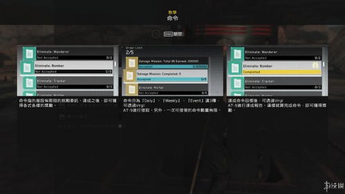 合金装备幸存剧情流程攻略 合金装备幸存剧情流程攻略