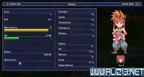 《圣剑传说2重制版》新手攻略 《圣剑传说2重制版》新手攻略